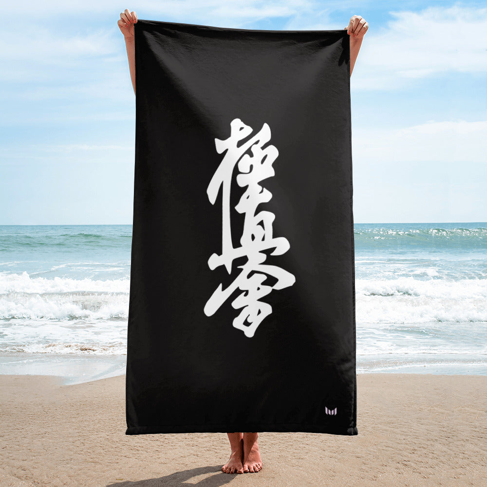 Beach Towel - Kyokushin Black - Empulse