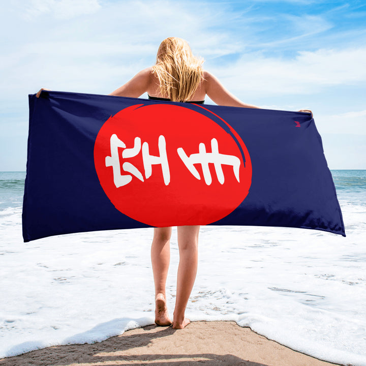 Beach Towel - Karate Blue - Empulse