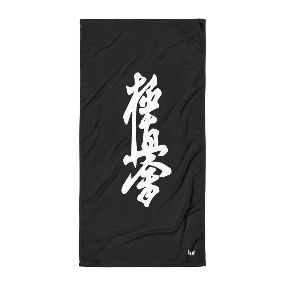 Beach Towel - Kyokushin Black - Empulse