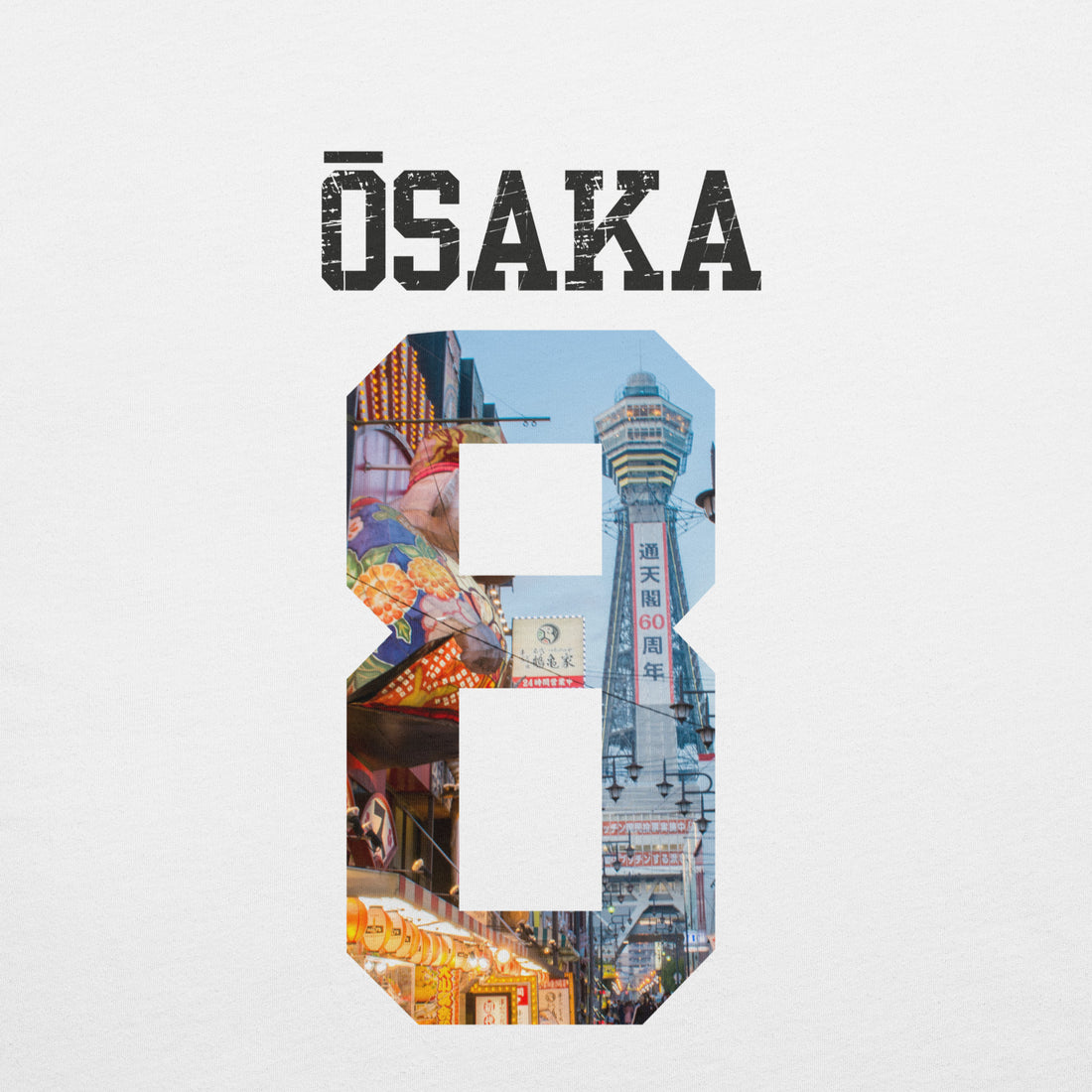 Essentials - Osaka 8 Vintage - Empulse