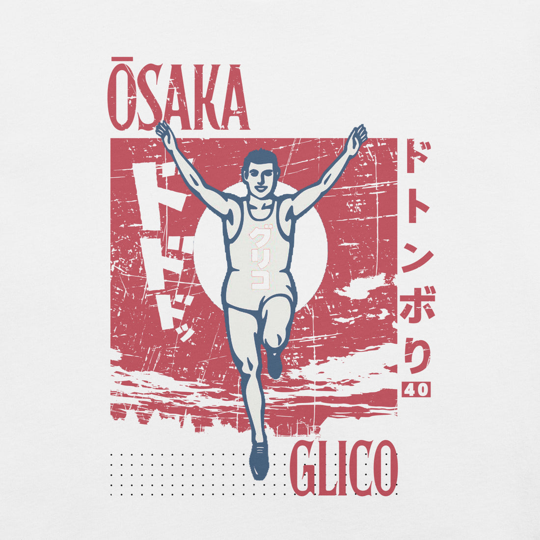 Essentials - Osaka Glico Man - Empulse